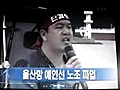 슱궛빆 삁씤꽑 끂議 뙆뾽(2009뀈8썡7씪..