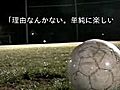 クラブ紹介ビデオ