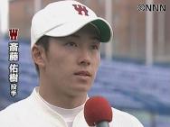 六大学野球　早大・斎藤投手、白星デビュー