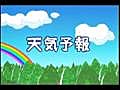 2008年11月10日の天気予報