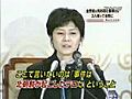 青山繁晴 金賢姫面会・西松建設献金疑惑 １