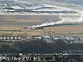 成田空港で貨物機着陸失敗