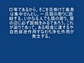 病気の意味　病の原因　薬・薬剤について