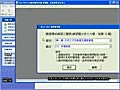 TQC Word2007 308 資訊安全.flv