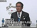 ＩＯＣの視察終了　１０月まで駆け引き続く