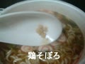 マルタイ：あごだし入りしょうゆラーメン