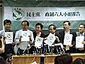 民主黨公開與中央談判政改過程　何俊仁：不存在檯底交易