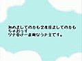 【腐向け】超ツナと初代で大空ウエスタンショー