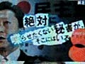 鳩山首相の秘書は大変なことになっているらしい