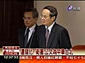 世衛公文書台灣竟列中國一省