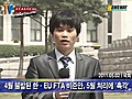 [뉴스웨이TV] 4월 불발된 한·EU FTA 비준안,  5월 처리에 `촉각&#039;