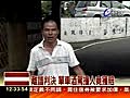 離譜判決單車酒駕撞人竟獲賠