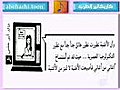 خالد بوحشي _ كاريكاتير الطرب 14