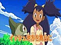 ポケットモンスター ベストウイッシュ PV