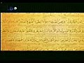 اوصاف الرسول صلى الله عليه وسلم