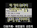 떊泥쒖-諛붾줈븣옄떊泥쒖2