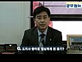 [공무원뉴스]한나라당 박광진 경기도지사 예비후보 인터뷰 2010/03/03