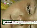 صابرين شابة عراقية اختفت هي وابنتها