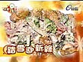 【完整影音】健康早點名 0915健康早點名-#14(眼睛)pt.5