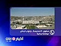 سلوى العديسة من جنوب لبنان