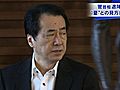 菅首相、復興基本法案・2011年度第2次補正予算案・特例公債法案は「やり切る」と強調