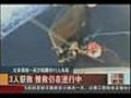 Rescate extremo en China