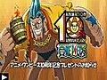 ONE PIECE 411 PREVIEW