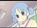 [2011 Apr] Nichijou Trailer [AVC+AAC-in-MP4]