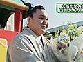 大相撲　横綱・白鵬、大阪・堺市の保育園を慰問し子どもたちと触れ合う