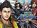 Sengoku Basara Samurai Heroes