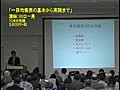 一目均衡表　基本から実践まで