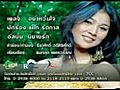 Kat Rattikarn - Yaa Wan jai  - อย่าหวั่นใจ