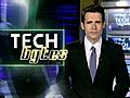 [Video] Tech Bytes:  The next iPhone?