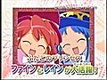 【CM】ふしぎ星のふたご姫 DVD 第ヾ (2005)