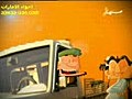 شعبية الكارتون 4 الحلقة الاولى اهلا رمضان 1