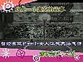勁舞經典愛情MV（很現實）