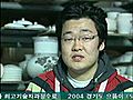 [YESTV]인터뷰-도자기 대를 잇는 원용태씨