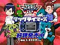 Digimon Tag Tamers