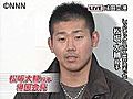 松坂投手が帰国　会見たっぷり見せます！