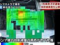 福島第1原発事故　東電、1号機原子炉建屋内で特殊なカメラで放射線を撮影した画像公開