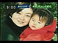 光市母子殺害事件 ２