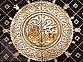 Islamic song ( nasheed ) Ya Rajaa’ee (4) -