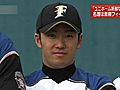 プロ野球・日本ハムの斎藤佑樹投手がキャンプイン　真新しいユニホーム姿披露