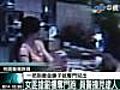 女匪搶銀樓奪門跑　員警撞見逮人 (06/14 15:28)