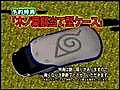 Naruto Narutimete Portable