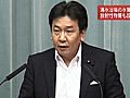 枝野官房長官、海水浴場の水質基準について政府が基準を決める考え示す