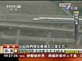 京滬高鐵喜通車北京上海5小時