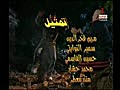 part 1 المسلسل التونسي: بين الثنيا الحلقة التاسعة