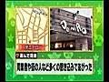 お願い！ランキング　帰れま５　御茶ノ水の人気洋食店