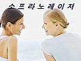 인천제모잘하는곳, 영구제모 - 닥터라인 신흥메디칼